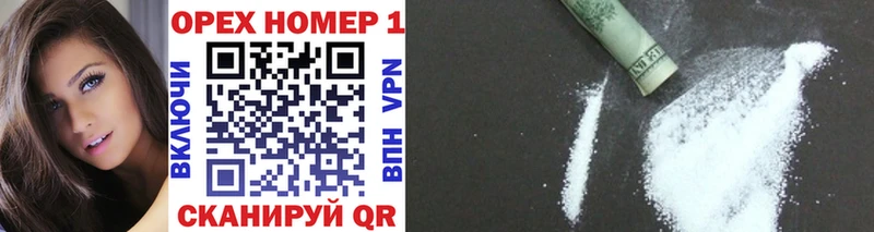 Купить COCAIN  АМФ  ГАШ  Alpha PVP  Каннабис  МДМА  Меф мяу мяу  Минусинск
