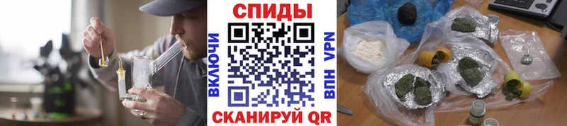 БУТИРАТ Butirat  Купить где  Минусинск 