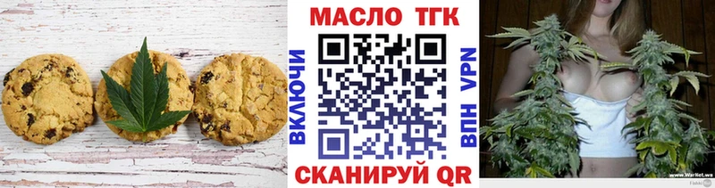 Купить где Минусинск Canna-Cookies конопля
