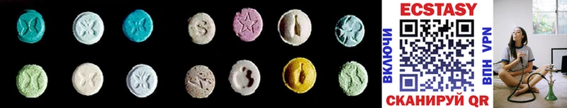 Ecstasy Дубай  Купить  Минусинск 