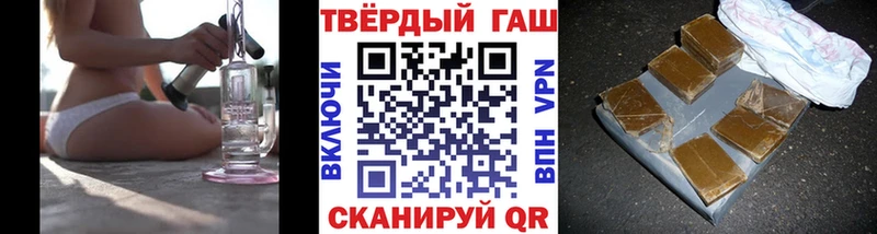 Купить  Минусинск  ГАШ 40% ТГК 