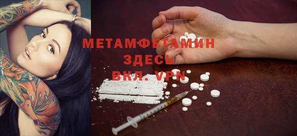 альфа пвп VHQ Каменск-Шахтинский