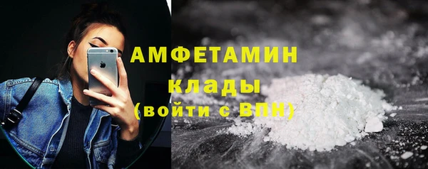 меф VHQ Каменногорск