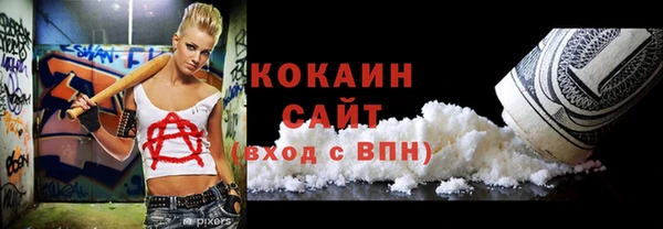 трава Каменка