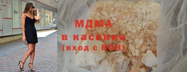 альфа пвп VHQ Каменск-Шахтинский