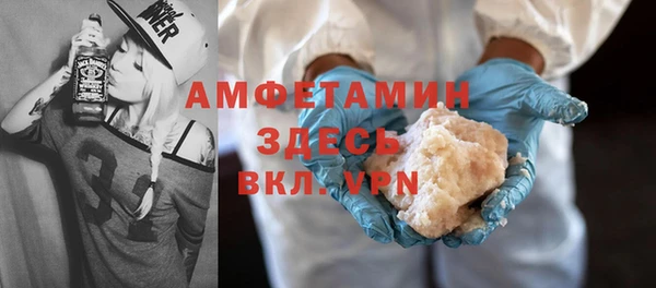 альфа пвп VHQ Каменск-Шахтинский