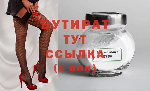 альфа пвп VHQ Каменск-Шахтинский