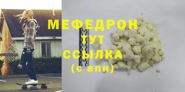 трава Каменка