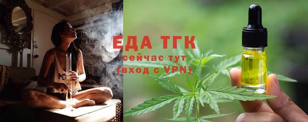 меф VHQ Каменногорск