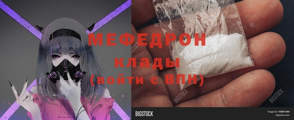 альфа пвп VHQ Каменск-Шахтинский