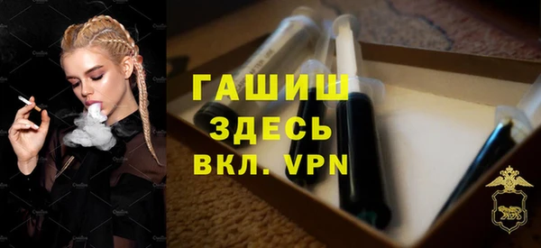 альфа пвп VHQ Каменск-Шахтинский
