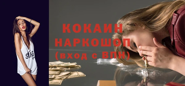 трава Каменка
