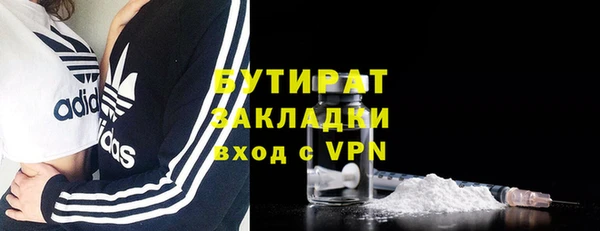 меф VHQ Каменногорск