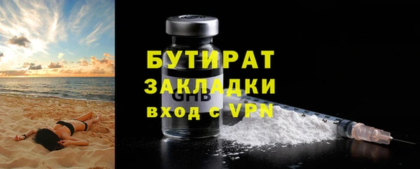 меф VHQ Каменногорск