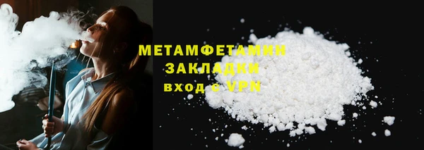 меф VHQ Каменногорск
