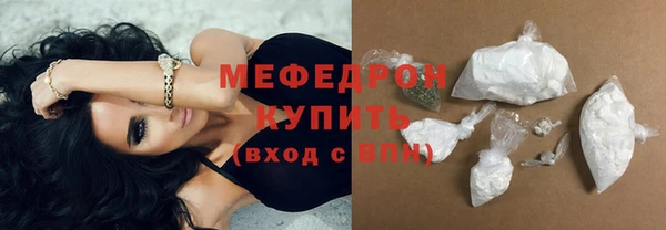альфа пвп VHQ Каменск-Шахтинский