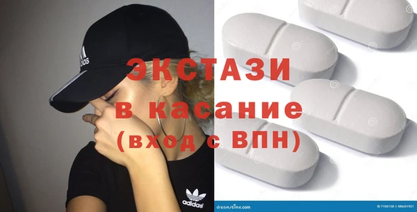 трава Каменка