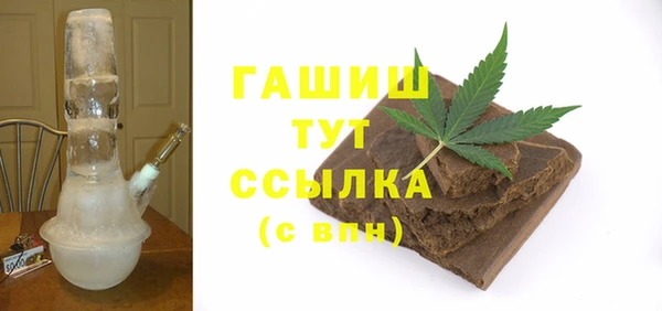 меф VHQ Каменногорск