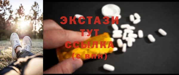 трава Каменка