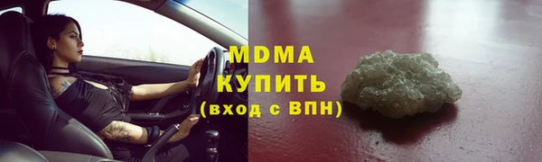 меф VHQ Каменногорск