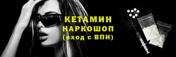 трава Каменка