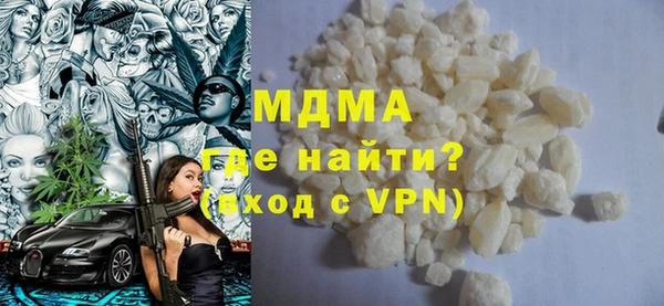 трава Каменка