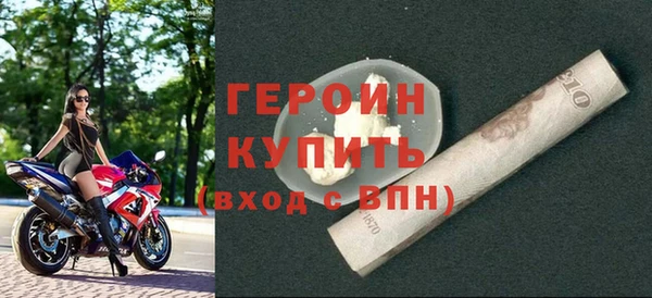 трава Каменка
