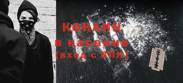 трава Каменка