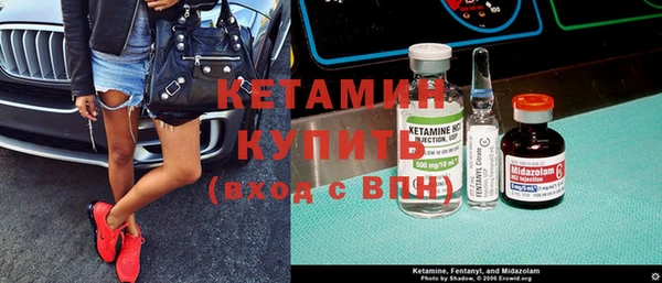 альфа пвп VHQ Каменск-Шахтинский