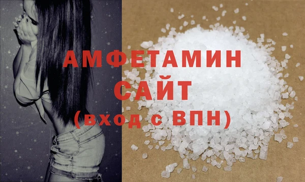 трава Каменка