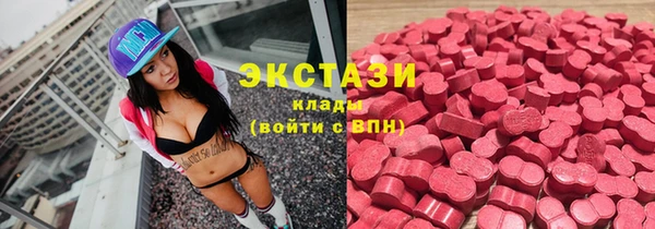 трава Каменка