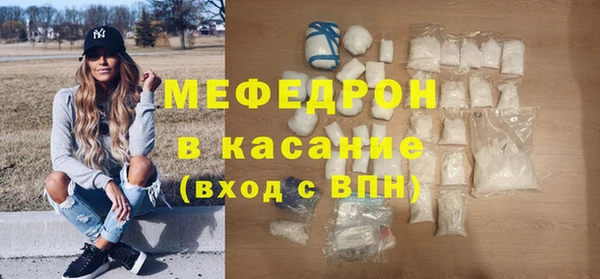 меф VHQ Каменногорск