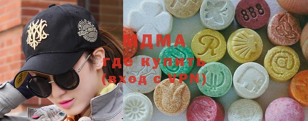 трава Каменка