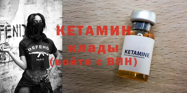 альфа пвп VHQ Каменск-Шахтинский
