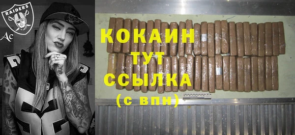 меф VHQ Каменногорск