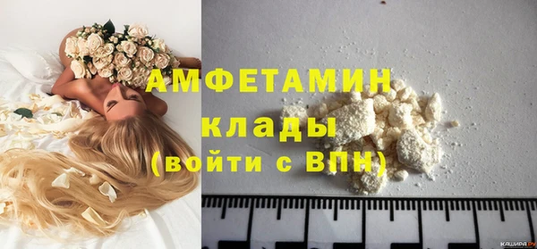 меф VHQ Каменногорск