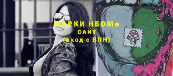 трава Каменка