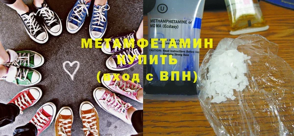 альфа пвп VHQ Каменск-Шахтинский