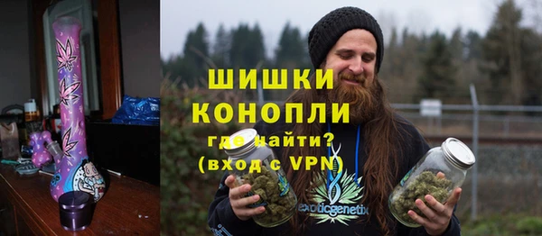 трава Каменка
