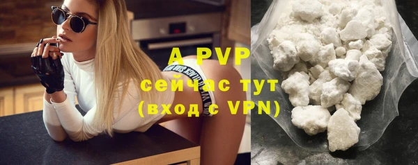 альфа пвп VHQ Каменск-Шахтинский