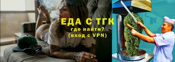 меф VHQ Каменногорск
