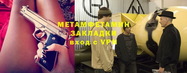 альфа пвп VHQ Каменск-Шахтинский