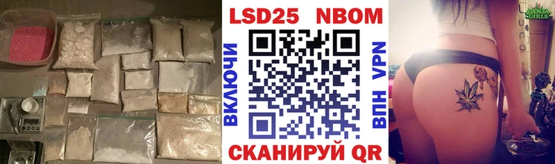 ЛСД экстази ecstasy Минусинск