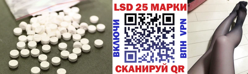Купить где  Минусинск  Лсд 25 экстази ecstasy 