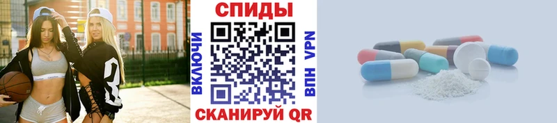 Первитин мет  Купить где  Минусинск 